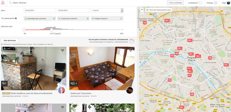 Airbnb поиск жилья