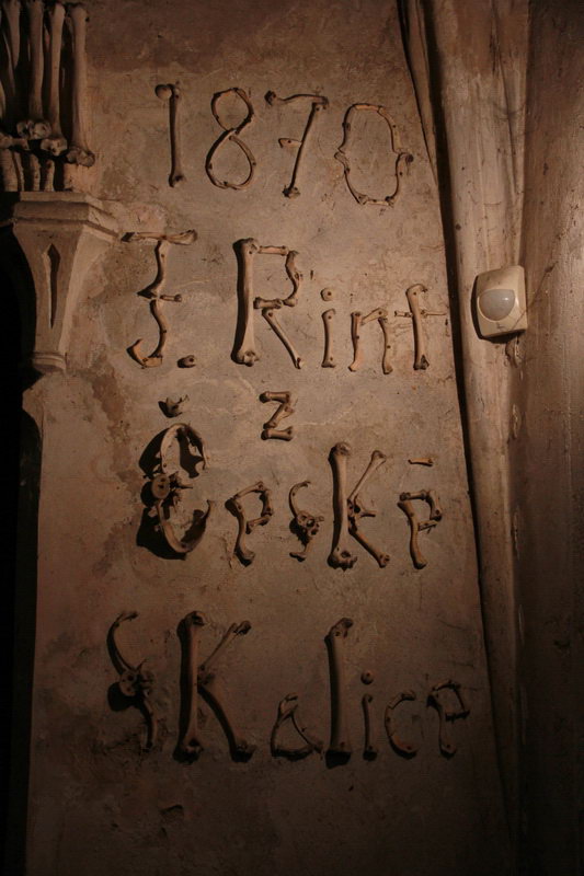 Подпись автора ваявшего в костехранилище